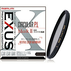 Marumi(マルミ光機) 49mm EXUS（エグザス） CIRCULAR PL MarkII【円偏光フィルター】 EXUSCPLMARK2