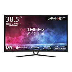 JAPANNEXT USB-C対応 PCモニター JN-39VCG165WQHDR-C65W ［38.5型 /WQHD(2560×1440） /ワイド /曲面型］ JN39VCG165WQHDRC65