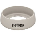 THERMOS(サーモス) タンブラー用ソコカバー JDEBOTTOMCOVER