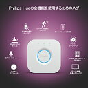 PHILIPS(フィリップス) Philips Hue ブリッジ PLH52BR