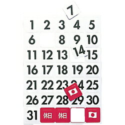 マグエックス マグネットデートシート　大　MSD31B MSD31B