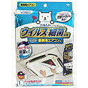 東洋アルミエコープロダクツ ウイルス対策ホコリとりフィルター 業務用エアコン用 5417 5417