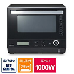 アイリスオーヤマ スチームオーブンレンジ ブラック MS-F3001-B ［30L］ MSF3001B