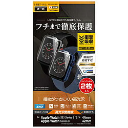 饹Хʥ Apple Watch Series 6/SE/5/4/3 44mm/42mm TPUɻե2 ꥢ UG2781AW44 UG2781AW44