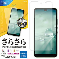 饹Хʥ AQUOS wish2(SH-51C)/AQUOS wish(SHG06/A104SH) 餵ȿɻߥե PETե ݸ ...