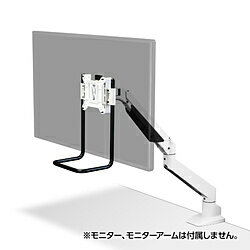 あってよかった便利グッズ！前後左右の位置調整が手軽にできるモニターハンドル！■モニターアームに取り付けることで前後左右のスムーズな位置調整が可能に。■対面や左右の相手へスマートに画面を向けることが可能。■チルト(上下)、パン(左右)、画面回転などの操作がハンドルで自由自在。(可動範囲はアームに依存します)■モニター画面に触れることなく位置調整が可能となることで指紋などの付着を防ぐことができます。■VESA100mm規格のモニターアーム、最大27インチ程度(縦横比16：9相当)のモニターに対応。【ご注意】※本製品は自立式スタンドではありません。既存のモニターアームに取り付けて、モニターの高さや角度を変える動作を補助するものです。※本製品の固定部近辺に凹凸やコネクタなどがある場合、干渉して取り付けができない場合があります。ご購入前に取り付け可能かご確認ください。※取り付けの際は、モニターアームの取扱説明書もご参照ください。仕様1［対応モニターサイズ（目安）］最大27インチ程度（縦横比16:9相当）※VESA固定穴がM4のタイプに限ります。M5、M6などのネジ穴のモニターには取り付けできませんのでご注意ください。※下側VESA穴の中心からモニター下端までの長さが170mm以内のモニター。※モニターのコネクタ接続位置やケーブル類がハンドルと干渉する場合、取り付けできないことがあります。［対応VESA規格］VESA100×100mm仕様2［本体素材］アルミ［製品内容］ハンドル×1 (ブラック)、ハンドルキャッチ×2、固定ネジ(長×4/短×4)、六角レンチ×1、取扱説明書［重量］約365g［保証期間］初期不良のみあってよかった便利グッズ！前後左右の位置調整が手軽にできるモニターハンドル！