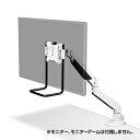 CENTURY(センチュリー) 〔モニターアーム対応〕モニターハンドル VESAマウンター取付型 ブラック CGMA-OP4 CGMAOP4(2)