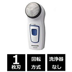 Panasonic(パナソニック) ES6500P メンズシェーバー スピンネット 白 [回転刃] ES6500PW