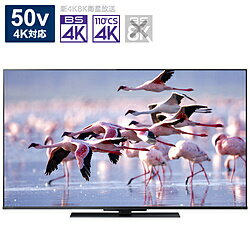 TVSREGZA 【リファービッシュ品】4K液晶テレビ REGZA(レグザ) 50Z670K(R) [50V型 /4K対応 /BS・CS 4Kチューナー内蔵 /YouTube対応] *50Z670K(R) 【お届け日時指定不可】 [振込不可]