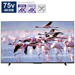 TVSREGZA 【リファービッシュ品】4K液晶テレビ REGZA(レグザ) 75Z670K(R) [75V型 /4K対応 /BS・CS 4Kチューナー内蔵 /YouTube対応] *75Z670K(R) 【お届け日時指定不可】 [振込不可]