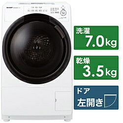 SHARP(シャープ) ドラム式洗濯乾燥機 ホワイト系 ES-S7G-WL ［洗濯7.0kg /乾燥3.5kg /ヒーター乾燥 /左開き］ ESS7G 【お届け日時指定不可】