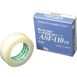 中興化成工業 粘着テープ　0.13-19×10　ASF110 FR13X19 ASF110FR13X19(4)