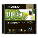 VERBATIMJAPAN 録画用BD-R XL Victor（ビクター）【生涯保存用ディスク「M-DISC」】 VBR520YMDP1J1 ［1枚 /100GB /インクジェットプリンター対応］ VBR520YMDP1J1