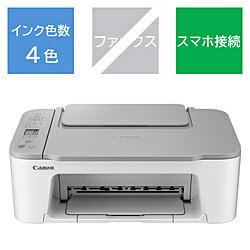 Canon(キヤノン) TS3530 カラーインクジェット複合機 PIXUS(ピクサス) ホワイト ［L判〜A4］ PIXUSTS3530WH 【sof001】 [振込不可] [代引不可]