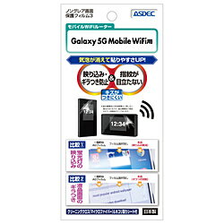 AXfbN Galaxy 5G Mobile WiFip@mOAیtB NGB-SCR01 NGBSCR01