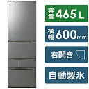 【基本設置料金セット】 TOSHIBA(東芝) 冷蔵庫 VEGETA（ベジータ）