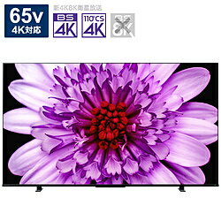 TVSREGZA 【リファービッシュ品】4K液晶テレビ REGZA(レグザ) 65M550K(R) ［65V型 /4K対応 /BS CS 4Kチューナー内蔵］ 65M550K(R) 【お届け日時指定不可】 振込不可