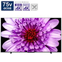 TVSREGZA【リファービッシュ品】4K液晶テレビ REGZA(レグザ) 75M550K(R) ［75V型 /4K対応 /BS CS 4Kチューナー内蔵］ 75M550K(R) 【お届け日時指定不可】 振込不可