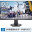 DELL(ǥ) G2722HS-R ߥ󥰥˥ G꡼ ֥å 27 /եHD(19201080) /磻ɡ G2722HSR