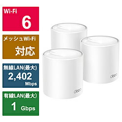 TPLINK Wi-Fiルーター 2402+574Mbps Deco X50（3パック） DecoX503P ［Wi-Fi 6(ax)］ DECOX503P