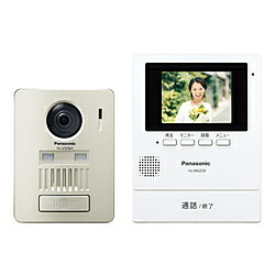 Panasonic(パナソニック) モニター壁掛け式ワイヤレステレビドアホン VL-SGZ30 VLSGZ30 [振込不可]