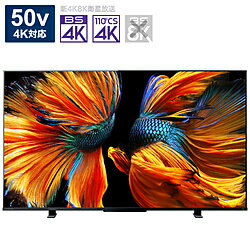 TVSREGZA 【リファービッシュ品】4K液晶テレビ REGZA(レグザ) 50Z570K(R) ［50V型 /4K対応 /BS・CS 4Kチューナー内蔵 /YouTube対応］ *50Z570K(R) 【お届け日時指定不可】 [振込不可]