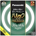 Panasonic(パナソニック) パルック プレミア蛍光灯 丸形・スタータ形 30形+40形セット ナチュラル色 FCL3040ENWHCF32K [30形+...
