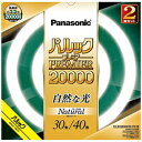 Panasonic(パナソニック) パルック プレミア20000蛍光灯 丸形・スタータ形 30形+40形セット ナチュラル色 FCL3040ENWMCF32K ...