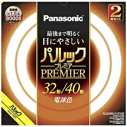 Panasonic(パナソニック) パルック プレミア蛍光灯 丸形・スタータ形 32形＋40形セット 電球色 FCL3240ELHCF32K ［電球色］ FCL3240ELHCF32K