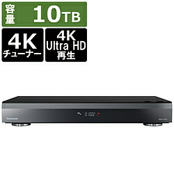 Panasonic(パナソニック) ブルーレイレコーダー DIGA(ディーガ) DMR-4X1002 ［10TB /全自動録画対応 /BS・CS 4Kチューナー内蔵］ DMR4X1002