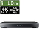 パナソニック Panasonic(パナソニック) ブルーレイレコーダー DIGA(ディーガ) DMR-4X1002 ［10TB /全自動録画対応 /BS・CS 4Kチューナー内蔵］ DMR4X1002