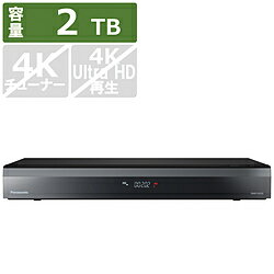 パナソニック Panasonic(パナソニック) ブルーレイレコーダー DIGA(ディーガ) DMR-2X202 ［2TB /全自動録画対応］ DMR2X202 【sof001】 [振込不可] [代引不可]