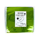 MOGU 【ビーズクッションカバー】パウダーサポート専用替カバー グリーン