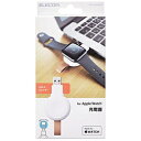 ELECOM(エレコム) Apple Watch 磁気充電アダプター USB-A 直挿し ホワイト MPA-AWADWH MPAAWADWH 【864】