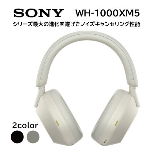 SONY(ソニー) ブルートゥースヘッドホン プラチナシルバ