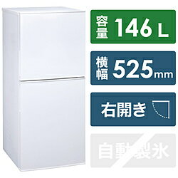 ツインバード 冷蔵庫 HRシリーズ ホワイト HR-F915