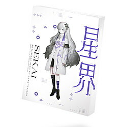 CeVIO AI ���y�I���ʑ� ���E(SEKAI) �X�^�[�^�[�p�b�P�[�W