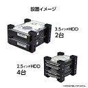 3.5インチHDDなら2台、2.5インチHDDなら4台まで装着/スタック可能なHDD用スタンドキット！◆ 3.5インチ＆2.5インチSATA/IDE HDD用スタンドキット！◆ 裸族のビキニ 1セット（本体8個入り）で3.5HDDなら2台、2.5HDDなら4台まで装着/スタック可能！ （※3.5インチHDDと2.5インチHDDを合わせて使用する事はできません。）◆ 付属のネジで簡単装着！2.5/3.5用それぞれの固定用ミリネジを付属しております！◆ スタック構造だから積み重ねが楽々！【製品内容】 ・裸族のビキニ本体x8 ・3.5HDD専用固定用インチネジ（黒色）x8 ・2.5HDD専用固定用ミリネジ（銀色）x16対応ドライブ3.5インチ&2.5インチ対応対応台数1台本体サイズ42.5×23×16mm本体重量約13g付属品裸族のビキニ本体x8、3.5インチHDD専用固定用インチネジ（黒色）x8、2.5インチHDD専用固定用ミリネジ（銀色）x16クローン機能非対応RAID機能非対応素材EVA樹脂3.5インチHDDなら2台、2.5インチHDDなら4台まで装着/スタック可能なHDD用スタンドキット！