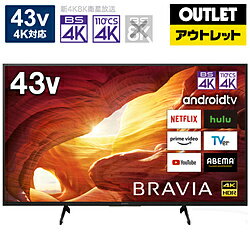 SONY(ソニー) 液晶テレビ BRAVIA(ブラビア) KJ-43X8000H [43V型 /4K対応 /BS・CS 4Kチューナー内蔵 /YouTube対応]【生産完了品】 *KJ43X8000H 【お届け日時指定不可】 [振込不可]