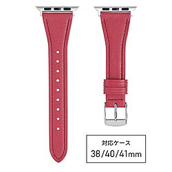 バンビ Apple Watch(アップルウォッチ)対応バンド 本革 スコッチガード 強力撥水 【対応ケースサイズ:42/41/40/38mm】 レッド RWM024RU RWM024RU 【864】