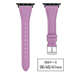 バンビ Apple Watch(アップルウォッチ)対応バンド 本革 スコッチガード 強力撥水 【対応ケースサイズ:42/41/40/38mm】 パープル RWM524VU RWM524VU 【864】 バンビ Apple Watch(アップルウォッチ)対応バンド 本革 スコッチガード 強力撥水 【対応ケースサイズ:42/41/40/38mm】 パープル RWM524VU RWM524VU 【864】