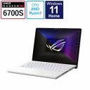 ASUS(エイスース) ゲーミングノートパソコン ROG Zephyrus G14 ムーンライトホワイト AniMe Matrix GA402RJ-R76RX6700SBKS GA402RJR76RX6700SBK
