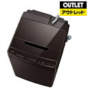 TOSHIBA(東芝) 全自動洗濯機 グレインブラウン AW-10DP1(T)【生産完了品】 *AW10DP1T 【お届け日時指定不可】 [振込不可]