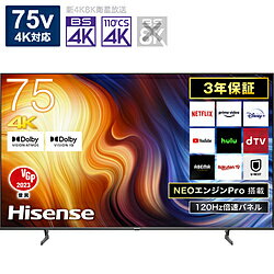 Hisense(ハイセンス) 4K液晶テレビ ULED TV 75U7H ［75V型 /Bluetooth対応 /4K対応 /BS・CS 4Kチューナー内蔵 /YouTube対応］ 75U7H 【お届け日時指定不可】