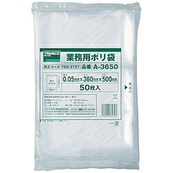 Rakuten - トラスコ中山 TRUSCO 小型ポリ袋 縦500X横360XT0．05 50枚入 透明 A-3650 A3650