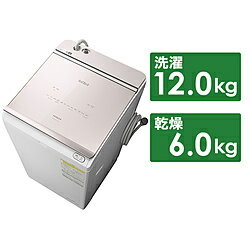 HITACHI(日立) 縦型洗濯乾燥機 ホワイトラベンダー BW-DKX120H-V ［洗濯12.0kg /乾燥6.0kg /ヒーター乾燥(水冷・除湿タイプ) /上開き］ BWDKX120H 【お届け日時指定不可】