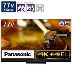 Panasonic(ѥʥ˥å) ͭELƥ VIERA(ӥ) TH-77LZ2000 77V /Bluetoothб /4Kб /BSCS 4K塼ʡ¢ /YouTubeб TH77LZ2000 ڤϤԲġ [Բ] [Բ]