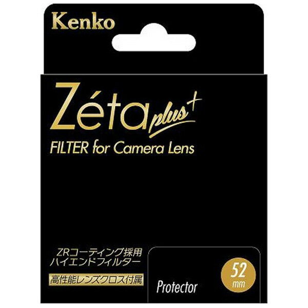 KenkoTokina(���󥳡����ȥ��ʡ�) 52S Zeta plus(�ץ饹) �ץ��ƥ����� �ڥӥå�����饰�롼�ץ��ꥸ�ʥ��