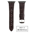バンビ Apple Watch(アップルウォッチ)対応バンド 本革型押し マットエンボス 【対応ケースサイズ:42/41/40/38mm】 ダークブラウン RWK531BU RWK531BU(2)