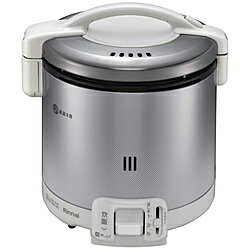 リンナイ ガス炊飯器 炊飯専用タイプ 0.8L（1～5合）都市ガス用 こがまる グレイッシュホワイト RR-050FS(A)(W) ［5合 /都市ガス12・13A］ RR050FSAW